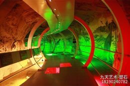 河南南陽西峽博物館時空隧道展廳仿真巖層化石埋藏景觀